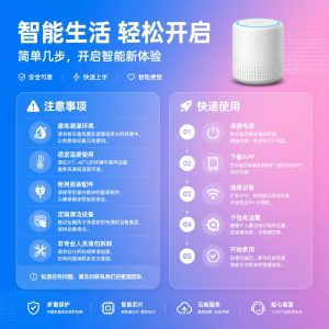 快连使用注意事项