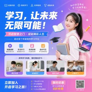 快连如何帮助留学生使用网络？