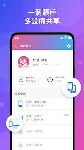 快连与iCloud私密转送是否冲突？如何分开测试？