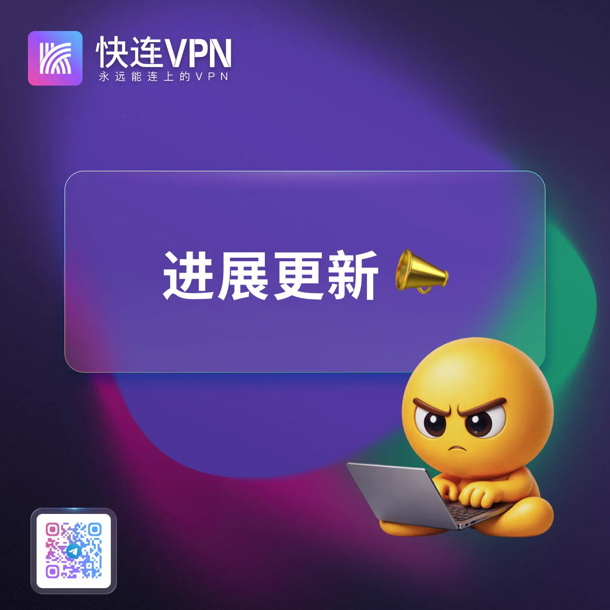 使用快连连接SSH会话经常中断，怎样记录空闲超时现象？