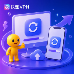 快连能替代杀毒软件吗？网络连接工具与终端防护的区别