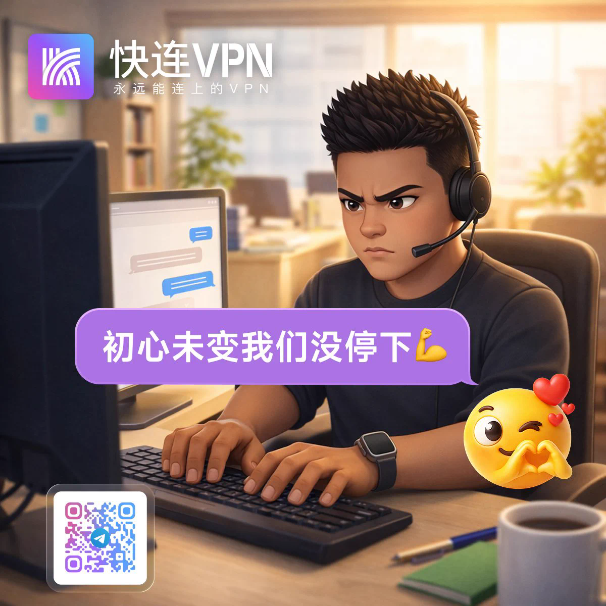 Wi-Fi信号满格但快连任务很慢，怎样检查信道拥堵？