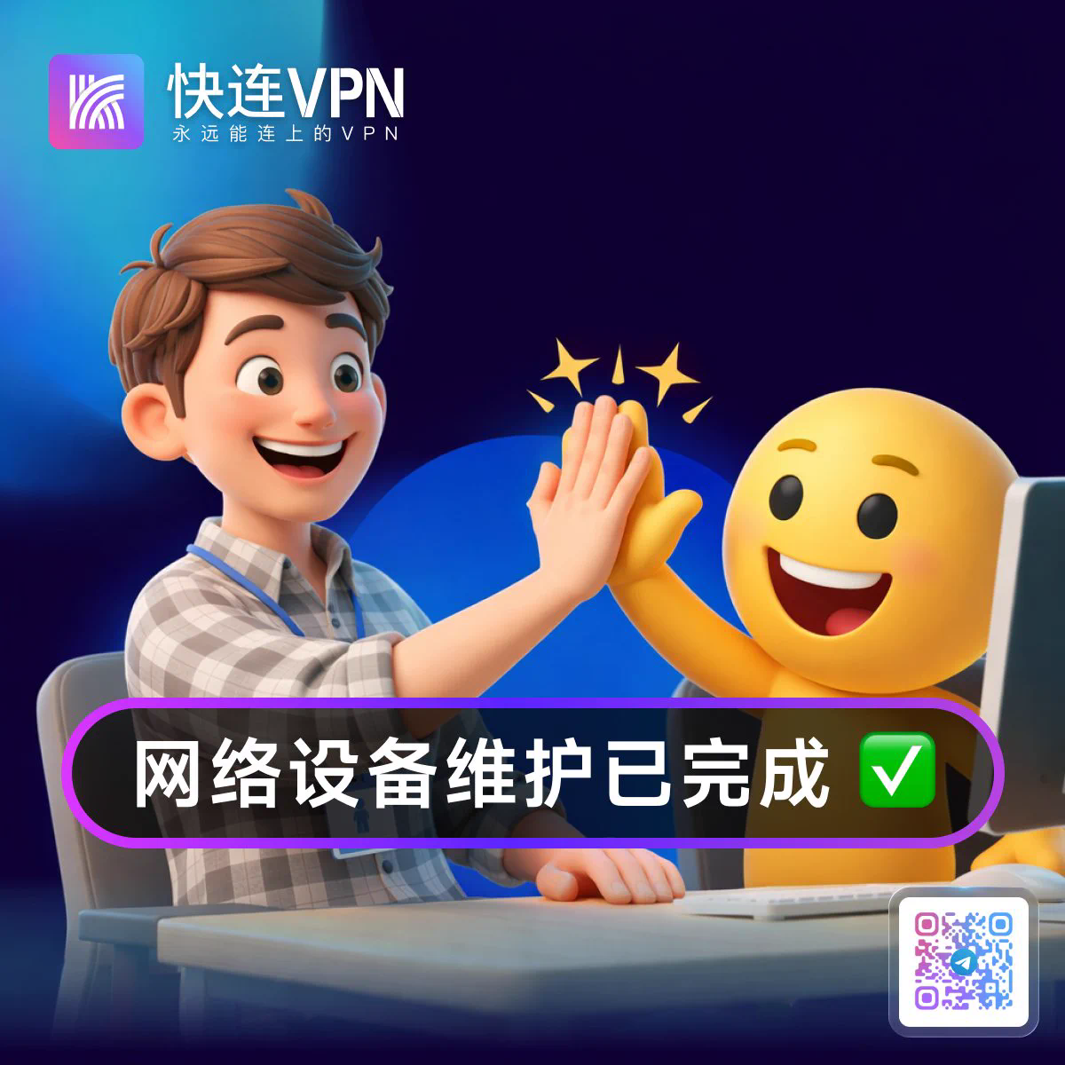 快连用户如何决定保留现有配置还是重新安装?排障决策清单 快连用户如何决定保留现有配置还是重新安装?排障决策清单