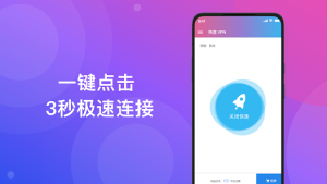 快连测试结果相差很小时，怎样判断差异是否有实际意义？