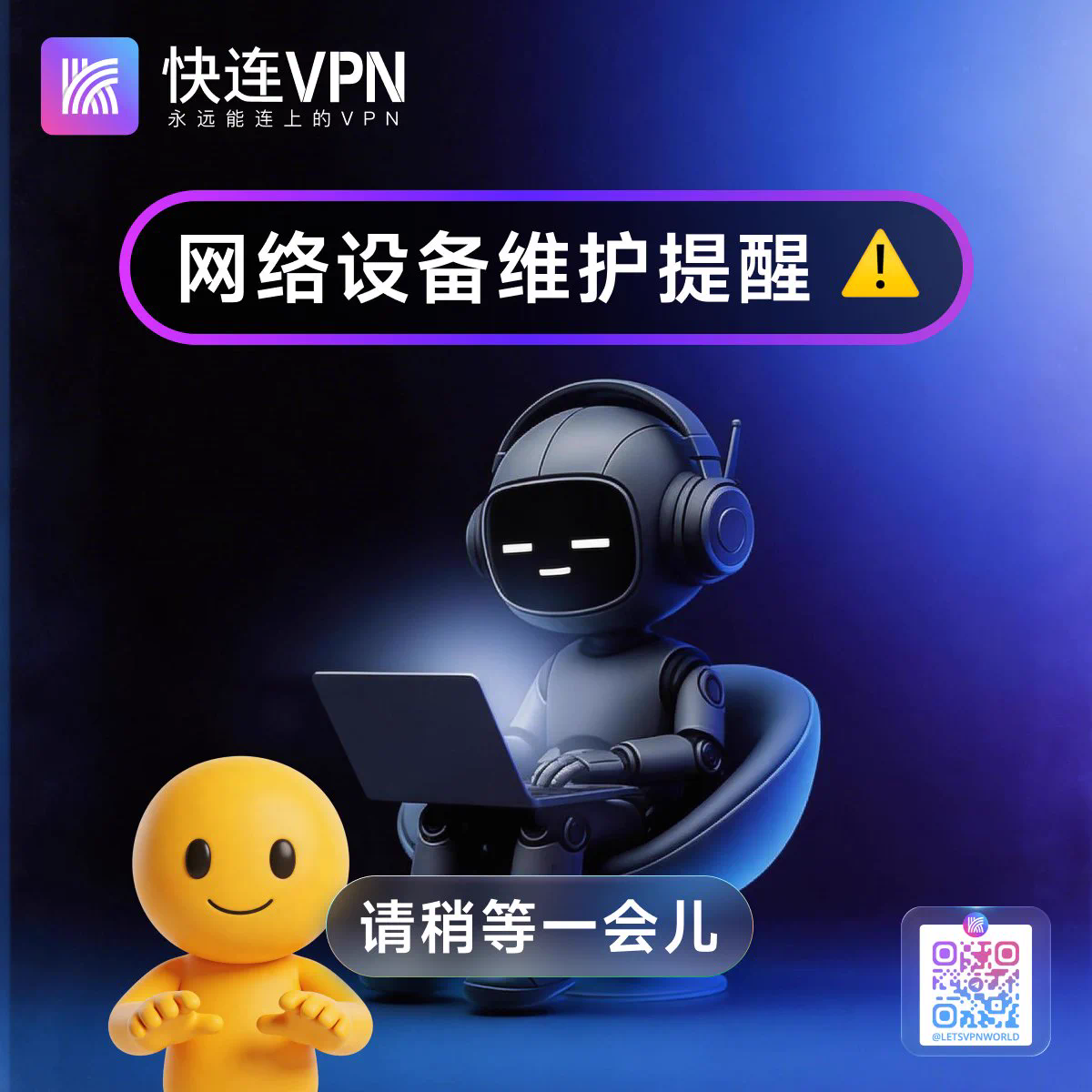 快连更新后桌面出现两个入口,怎样确认各自指向的版本? 快连更新后桌面出现两个入口,怎样确认各自指向的版本?